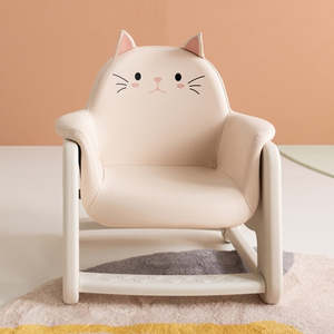 Kids: TUNO Adjustable Kids Chair - Cat