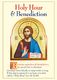 Holy Hour & Benediction – Leaflet Family Life Catholic Gifts