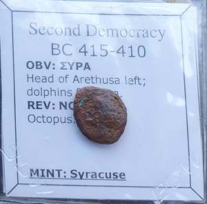 Famous Coins Throughout History: #N900# Anonymous Sicilian Greek coin from Syracuse, 415-410 BC