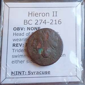 The Coinage Of Syracuse: #N986# Greek bronze coin of Hieron II from Syracuse 275-215 BC