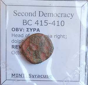 The Coinage Of Syracuse: #N987# Anonymous Sicilian Greek coin from Syracuse, 415-410 BC