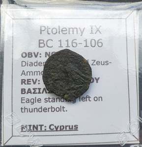 #P052# Greek bronze ae14 coin of Ptolemaic King Ptolemy IX from 116-106 BC