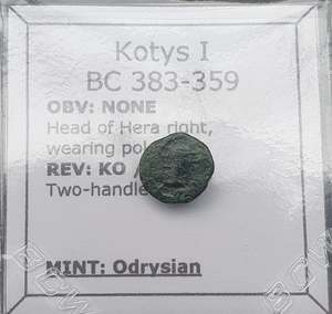 All: #P703# Greek bronze Thracian coin of King Kotys I from 383-359 BC