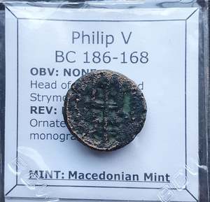 Premium Collection: #o543# Greek bronze coin of Philip V, minted between 186-168 BC