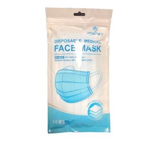 Double One Disposable Medical Face Masks 10 pcs