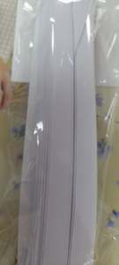 Bias Binding 10mm x4m White