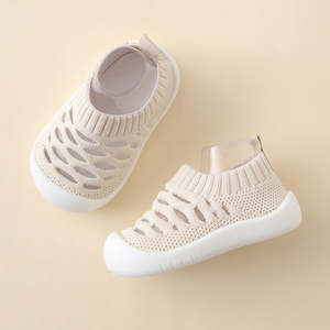Shoes: Baby Shoes Beige (22/23)