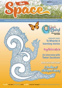 Products: The Space Magazine Issue 59 eBook