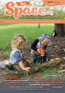 Products: The Space Magazine Issue 62 eBook