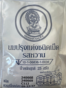 Products: Suan Dusit Milk Tablet Candy 25g Chow's Mart