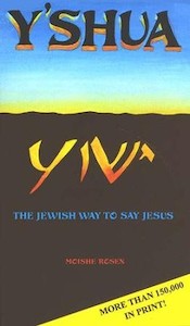 Y'shua: The Jewish Way to Say Jesus