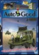 Auto B Good #1: Where the Rubber Meets the Road [DVD]