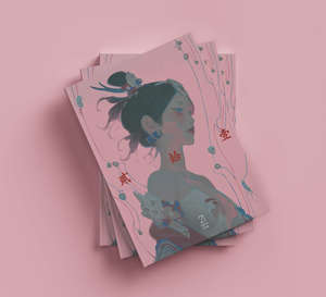 21 《贰拾壹》 Zeen Chin Art Book