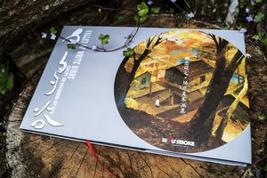 Valley of White Birds: Concept and Background Art Book