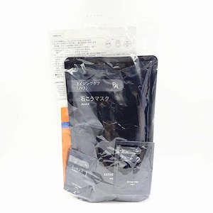 POLA new version black BA anti-aging warm plaster mask for beauty salons