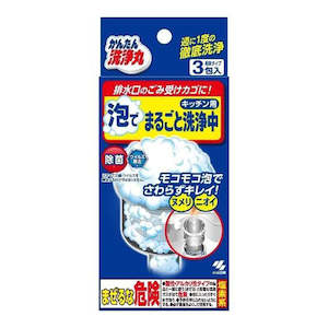 Kitchen: Kobayashi Pharmaceutical Easy Cleaning Round Foam for Full Cleansing 3 Bags
