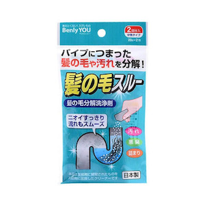 Toilet drain plumbing hair dissolving deodorant 2 times