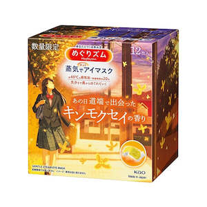 Kao Megurhythm Steam Hot Eye Mask Osmanthus Scent 12 pieces Limited Quantity