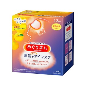 Eyecare: Kao steam eye mask grapefruit scent 12 pieces