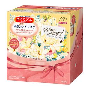 Kao MegRhythm Royal Vanilla Scent Steam Hot Eye Mask 12 pieces
