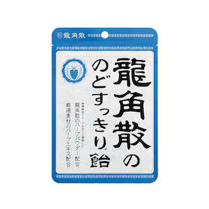 Supplement: Ryukakusan Throat lozenges (Original) 88g