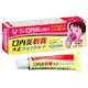 Taisho Pharmaceutical Stomatitis ointment 5g