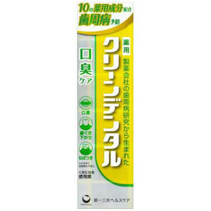 Daiichi Sankyo Healthcare Medicinal toothpaste Clean Dental Bad breath care Peri&hellip;