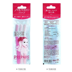 Frontpage: Shiseido eyebrow trimming knife 3 pieces