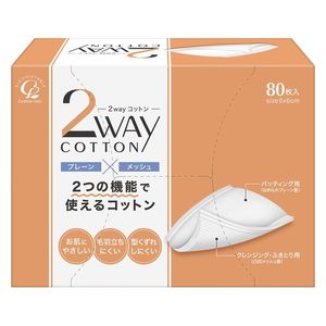 Skincare: Cotton Labo 2-way cotton 80 sheets