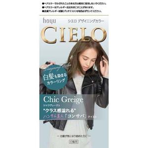Hair: Cielo Designing Color Chic Greige