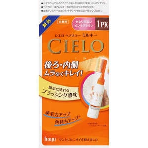 Hoyu Cielo Hair Color Ex Milky 1PK light pink Brown