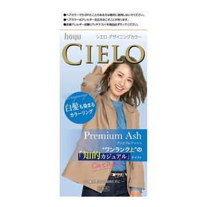 Hair: cielo designing colour premium ash