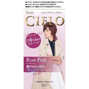 Cielo Designing Color Rose Pink