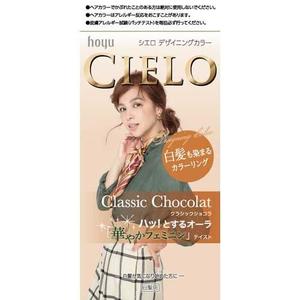 Cielo Designing Color Classic Chocolat
