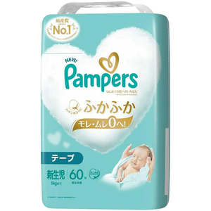 Pampers First Skin First Tape, Newborn, 60 pieces, Unisex Diapers, Baby