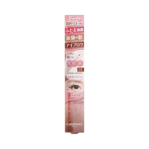 Eyes: Canmake 3way slim shade liner 01 Natural Brown