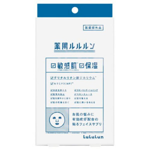 Skincare: Lululun Medicated Moisturizing Skin Conditioning Face Mask 4 Sheets
