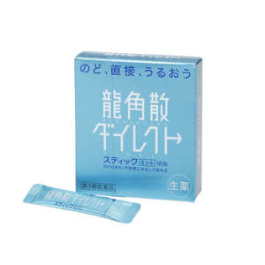 Quick Order: RYUKAKUSAN DIRECT for sore throat - mint 0.7g*16pcs