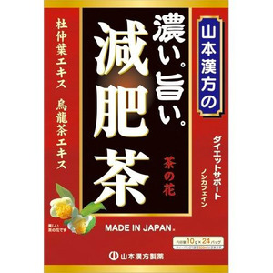Supplement: YAMAMOTO Kanpoh Genpi Diet Tea 24 Bags