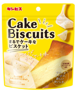 Snack: Ginbis Biscuits Cheesecake Flavor 55g