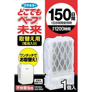 Fumakilla Anywhere Vape Insect Repellent Future 150-day Replacement 1pc