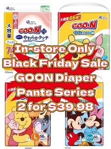 【In-store Pickup Only】【Mega Sale】Goon Rapid Absorption Pants Any Size av&hellip;