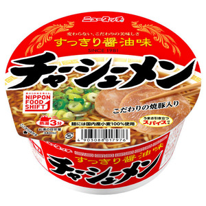 Yamadai Char Siu Ramen 99g