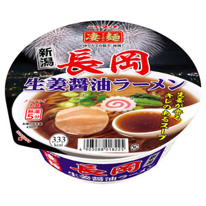 Sea99: Yamadai Ginger Soy Sauce Ramen 115g