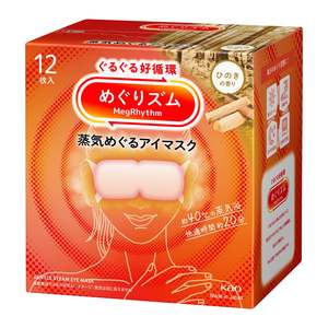 Sea99: Kao MegRhythm Steam Eye Mask Hinoki Scent 12 Masks
