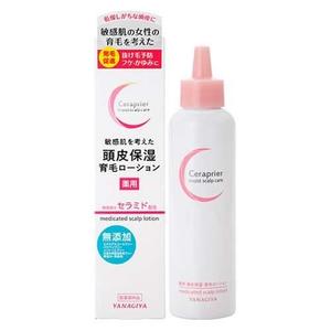 Seraprie Medicated Scalp Moisturizing Hair Growth Lotion 150ML