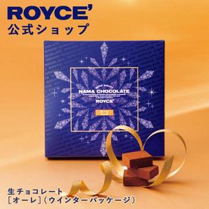 【In Store Only】Royce Nama Chocolate Au Lait Winter Package
