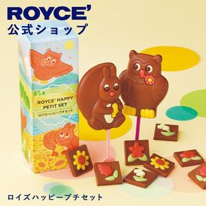 ROYCE' Chocolate Happy Petit Set Limited Edition (6 Varieties 10 Pieces)