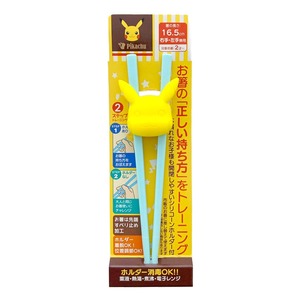 Skater Kids Training Chopsticks with Holder (Ages 2+) Ambidextrous (Pikachu)