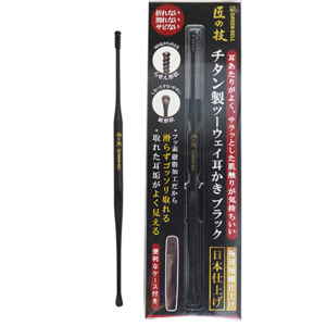 Green Bell G-2300 Tatinium Ear Picks with Black Coating